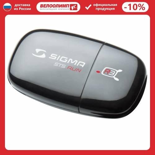 Sigma Goods For Sports And Recreation
