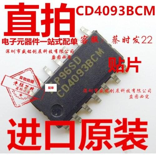 5/PCS NEW Cd4093bcm Patch Sop14 Chip Brand New & Original Co40938cm