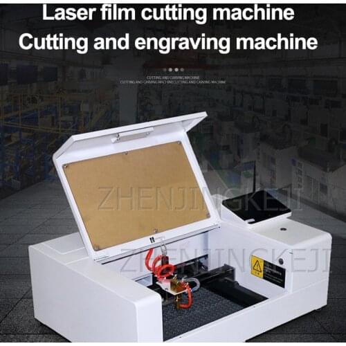 Laser Film Cutting Machine Fully Automatic Blue Light Explosion-proof Cutting Tools 220V Computer Engraving Marking Equipment