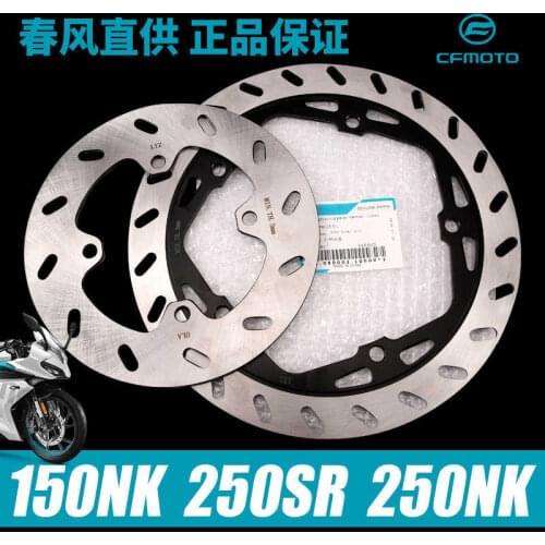 For Cfmoto Original Motorcycle Parts 150 250nk 250sr Front and Rear Brake Disc Brake Disc