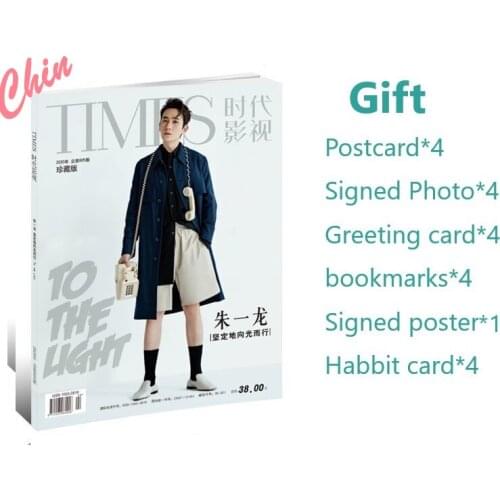 Guardian Shen Wei Actor Zhu Yilong Times Film Magazine Cover Photobook Present Poster Postcard Bookmarks Fans Collection Book