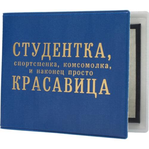 Бюро находок Business Card Holders