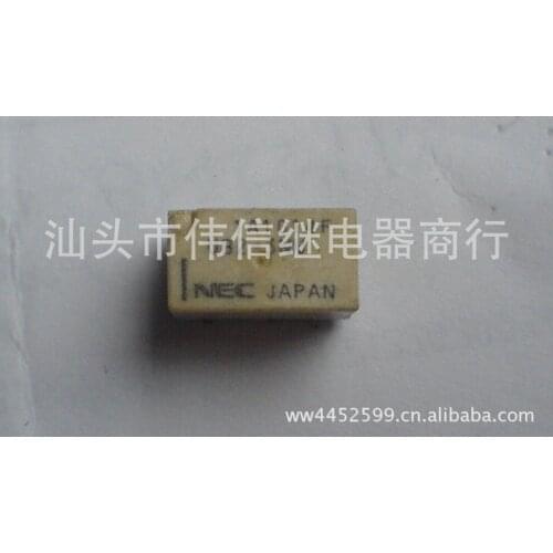 Relay UB2-3NU 8 feet