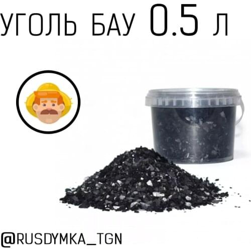 Русская дымка Measuring Containers And Scales For Kitchens