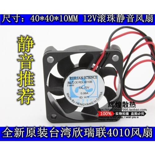 NEW for RUILIAN SCIENCE RDL4010B 4CM 4010 Ball bearing 12V 0.06A silence cooling fan
