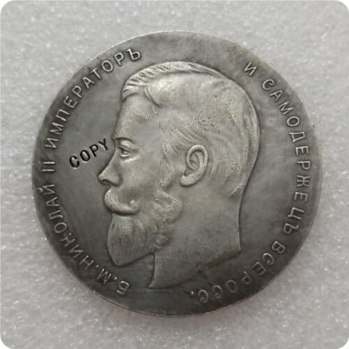 Tpye #70 1904 Russian commemorative medal COPY commemorative coins-replica coins medal coins collectibles
