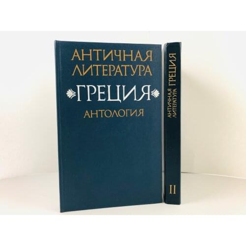 Высшая школа Stationery