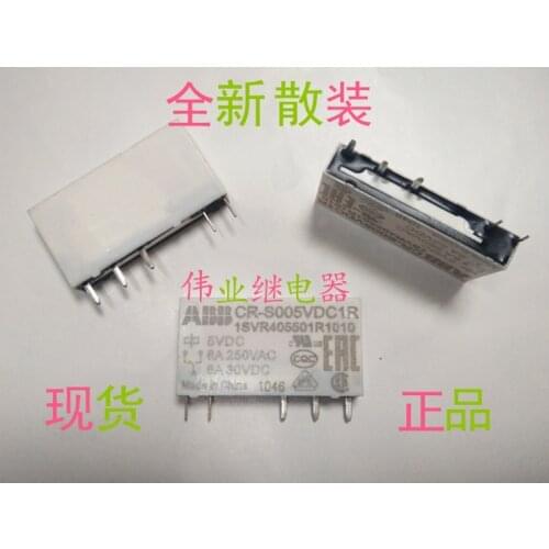 2pcs/lot CR-S005VDC1R 5VDC New Relay 6A 5 PIN