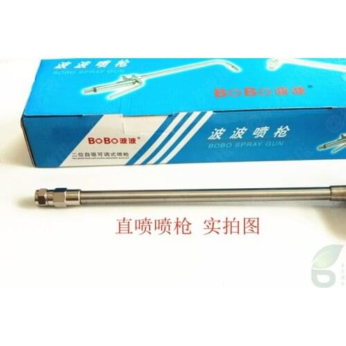 BOBO straight spray manual hand spray gun, 65cm in length free shipping MOQ 5pcs/pack