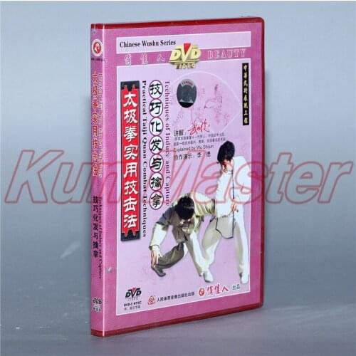 Techniques Of Inducc And CapturcChinese Kung Fu Teaching Video English Subtitles 1 DVD