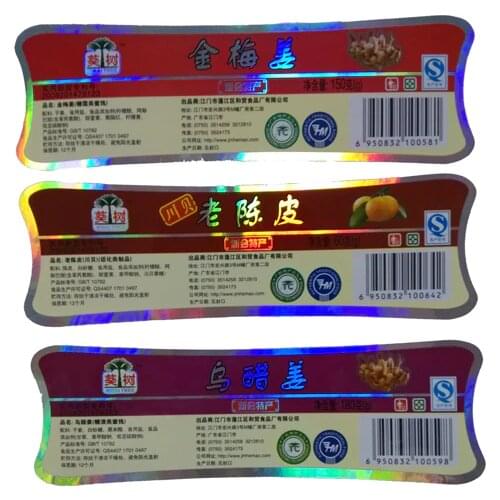 Custom aluminum foil label, glossy laminated silver PET film printed sticker for battery & electronics usage