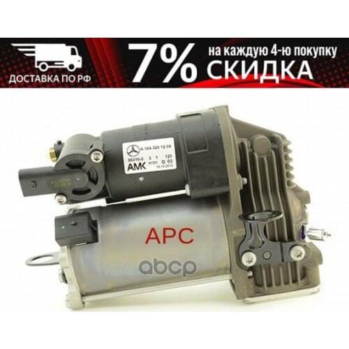 Mercedes benz Air Conditioning Compressors