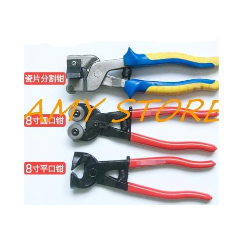 3PCS 8"(200mm) DIY Mosaic Pliers Set Glass Pliers Tile Wheeled Cutter Nippers Crimper