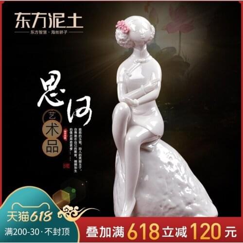 The east mud dehua white porcelain character sculpture art new Chinese style sitting room adornment is placed/think what