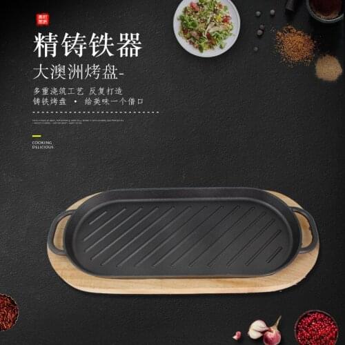 Japanese rectangular household steak cast iron roast plate frying beef steak pan eel grilled roast dish teppanyaki wood tray