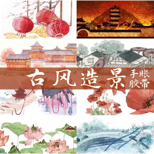 2 Meter Roll Paper, Masking Tape, Antique House Landscaping Materials, Decorative Planner Journal Film, Stickers