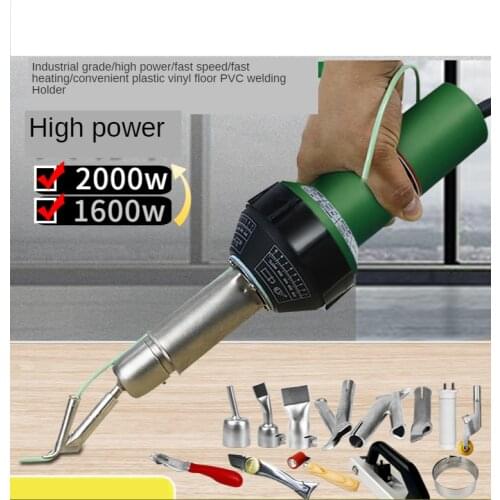 PVC welding gun 1600W plastic floor welding gun pe construction tool ppr hot melt 2000W plastic pp board welding machine