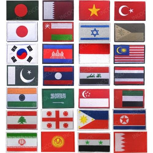 Bangladesh Georgia Cambodia Israel India Philippines Lebanon Kyrgyzstan Singapore Vietnam Japan Asian Flags Embroidery Patches