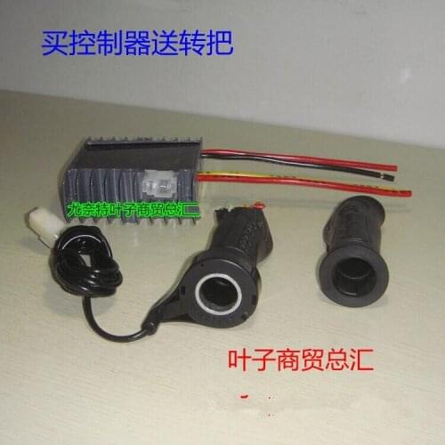 The electric tricycle controller governor HuaZhong card controller 48 v - 60 v - 1500 w