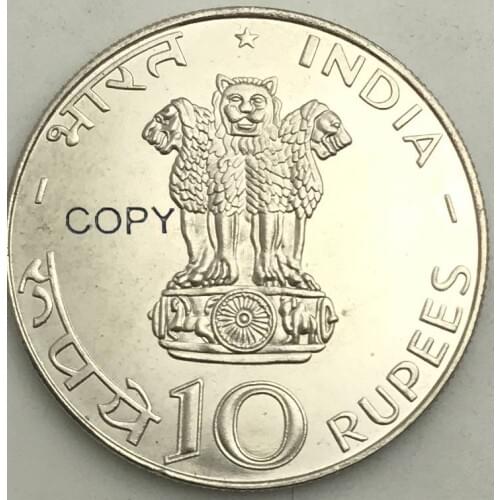 India British 1971 B 10 Rupees Food For All Brass Nickel Plated Copy Coin
