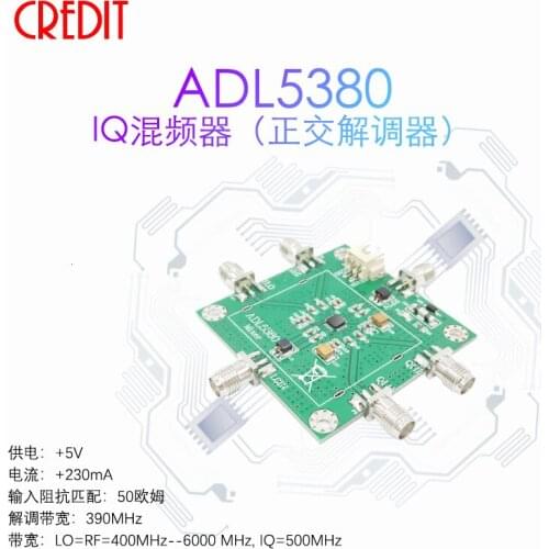 ADL5380 High Performance IQ Mixing Module Quadrature Demodulator Downmixer 6GHz Mixer