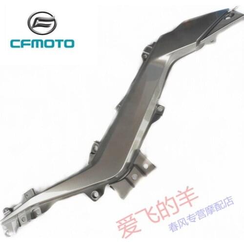 Original Accessories of Motorcycle Cf250 Left and Right Guard Board 250nk Left and Right Frame Guard Board / Side Guard