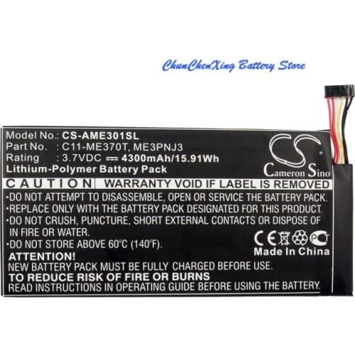 Cameron Sino Google Phone Batteries