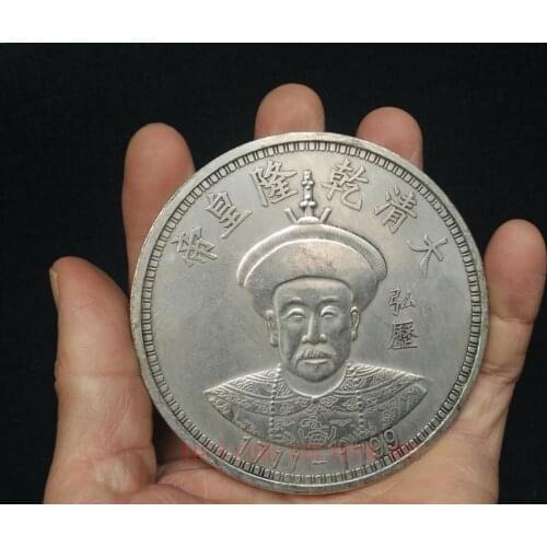 YIZHU CULTUER ART Collection Ancient Silver-Nickel Old Chinese Qing Qianlong Statue Dynasty Dragon Bronze Coins