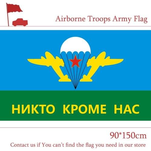 3 x 5 Feet Airborne Troops Russian Army Flags 90 x 150 cm Polyester Soviet Airborne Troops and Banners