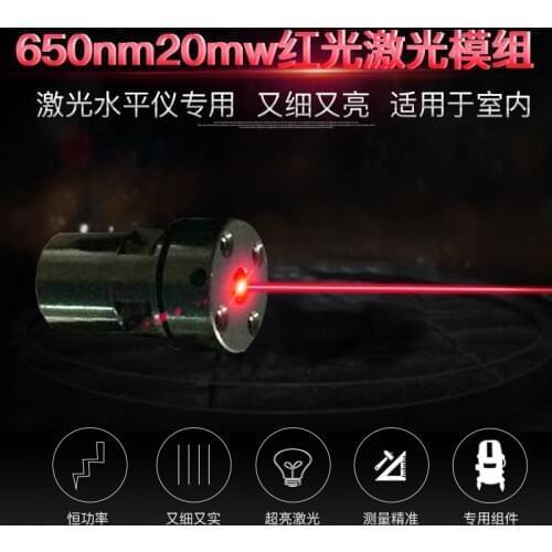 650nm 20mW red laser level laser line module/1.5mm>5M