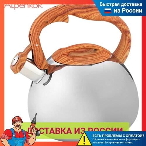 Alpenkok Whistling Kettles