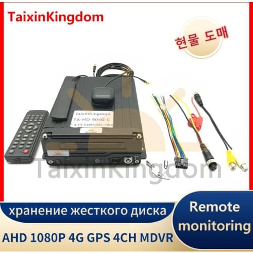 NTSC / PAL semi trailer / escort vehicle 4CH hard disk dual SD card mdvr remote monitoring and positioning host with 3G / 4G GPS
