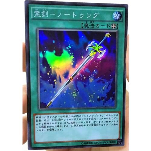 Yu Gi Oh Enchanted Sword Nothung DIY Toys Hobbies Hobby Collectibles Game Collection Anime Cards
