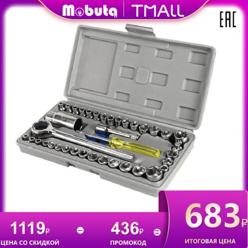 Гаечные ключи Mobuta China At AliExpress