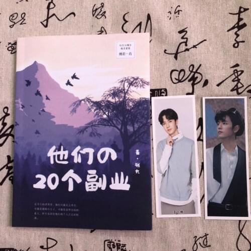 The Untamed Actor Xiao Zhan Wang Yibo Doujinshi 20 Ge Fu Ye BJYX CP Novel Chinese BL Fiction Bo Jun Yi Xiao Doujin Shi 20ge Fuye