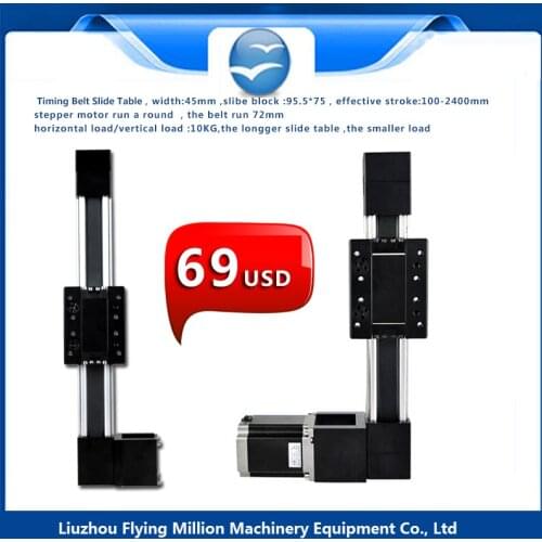 45 mm wide 57 stepper motor can match the linear single shaft module synchronous belt line electric sliding table