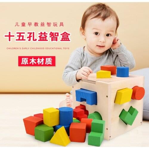 Childrens Educational Early Education Stereo Building Block Geometry Wooden Matching Building Block 15-hole Intelligence Box