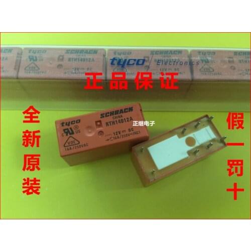2pcs/lot Original relay RTH14012A instead of RT314012 8PIN 16A