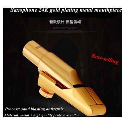 Saxophone accessories - Saxophone 24K gold plating metal mouthpiece - Saxophone parts