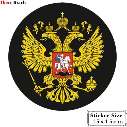 Three Ratels TRL160# 15x15cm funny car stickers eagles Round Russian Federation emblem car stickers and decals