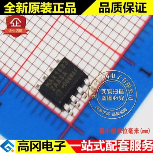5pieces MAX16832AASA+T MAX16832 SOP8 MAXIM