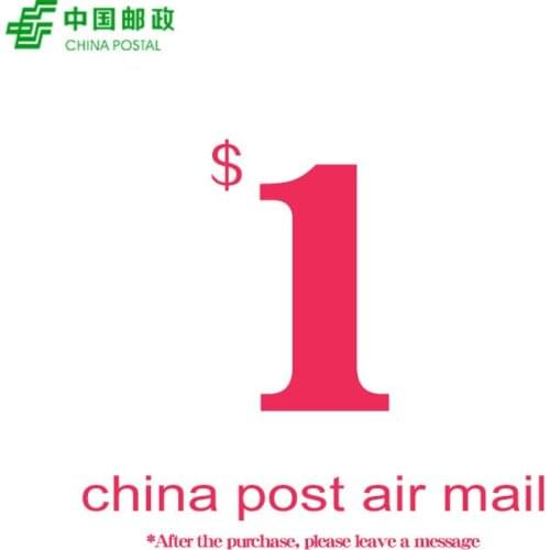 China Post registered parcel, spent $ 1, registered in logistics information