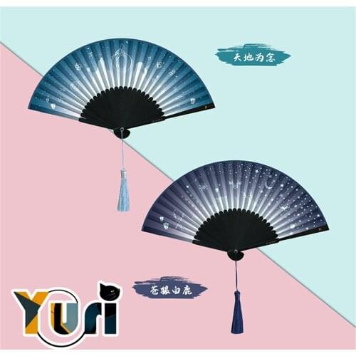 Legend of Exorcism Anime Role Kong Hongjun Li Jinglong Yushou Tassels Folding Fan Antique Fans Cosplay Gift C