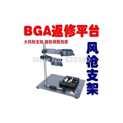 Mobile Phone Repair Platform With BGA Fixture For Hot Air Gun Soldering Station Assist, Free Shipping