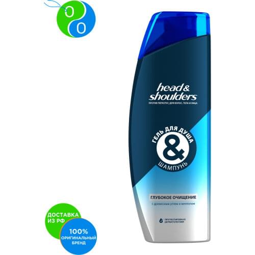 Head&Shoulders Bath And Shower Products