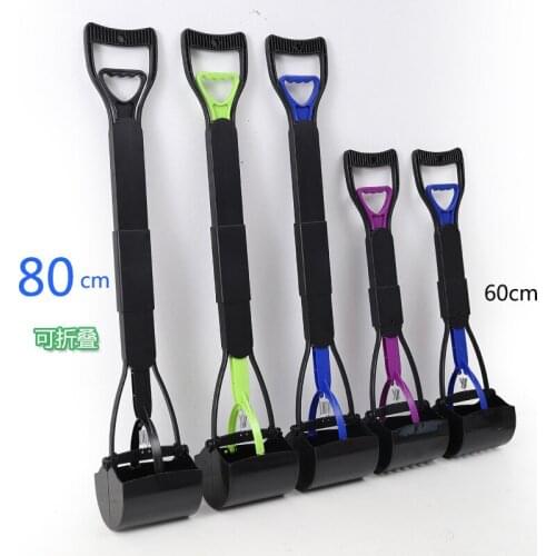 Foldable Pet Dog Pooper Scooper Cat Toilet Cleaning Shovel Outdoor Long Handle Jaw Poop Scoop Cleaning Clip Pet Litter Pickup