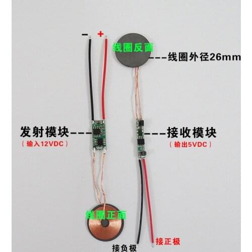 Anti Metal Belt Magnetic Disc Wireless Charging Module / Wireless Power Supply Module (coil Outer Diameter 26mm)