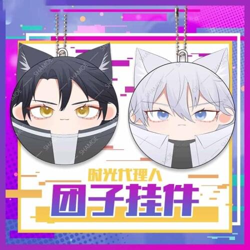 Anime Shiguang Daili Ren Cheng Xiaoshi Lu Qiao Ling Guang Mini Doll Pendant Plush Dango Cosplay Keychain Toys Keyrings Xmas Gift