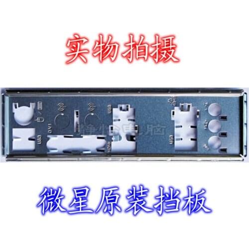 Original IO I/O Shield BackPlate Blende Bracket For MSI B150I GAMING PRO H170I PRO AC