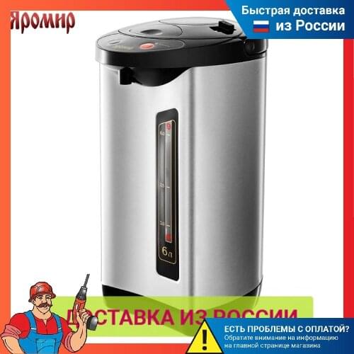 Электрические чайники-термосы Yaromir China At AliExpress